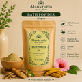 Bath Powder – 200gm
