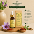 Kumkumadi Thailam – 10ml